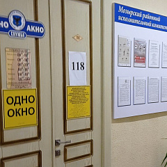 Маніторынг дзейнасці службы "адно акно" ў Гомельскім рэгіёне