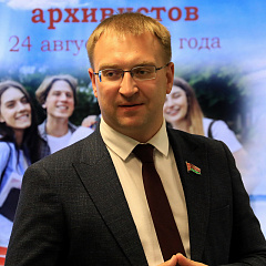 Клянуся ў вернасці архіўнай справе!