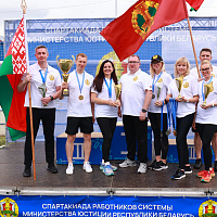 Спартакиада среди работников системы Министерства юстиции 2026