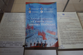 «Сквозь года звенит Победа»: документальную выставку, посвященную традициям празднования Дня Победы, представили в Минюсте