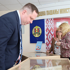 СВЯТА ВЯСНЫ І ПРАЦЫ