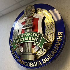 Спрасціць працэдуру выканання запытаў грамадзян. Сяргей Хаменка аб прыярытэтах архіўнай галіны