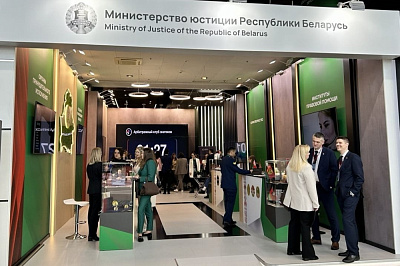 Информационный павильон Министерства юстиции Республики Беларусь встречает гостей в рамках Петербургского международного юридического форума