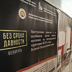 Вынікі працы органаў прымусовага выканання і цыфравізацыю адміністрацыйных працэдур разгледзелі на калегіі Міністэрства юстыцыі.