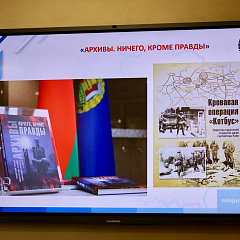 Приоритетные направления развития архивной отрасли обсуждены на коллегии Департамента по архивам и делопроизводству