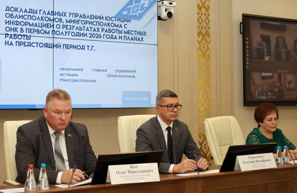 Состоялось совместное заседание Республиканской и местных общественных наблюдательных комиссий