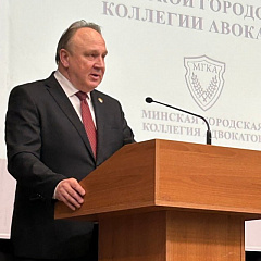 Намеснік Міністра юстыцыі Мікалай Старавойтаў прыняў удзел у падвядзенні вынікаў працы МГКА
