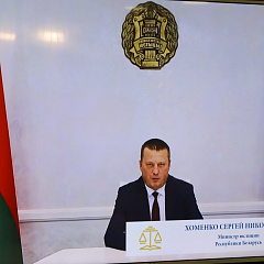 Об участии в V международной конференции Суда Евразийского экономического союза