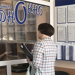 Міністэрствам юстыцыі вывучана дзейнасць службы "адно акно" Валожынскага раёна Мінскай вобласці