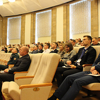 Молодёжная конференция 2022