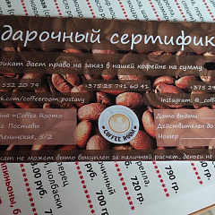 Защита детей – наше общее дело