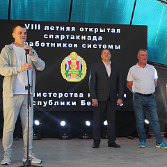 Спорт аб'ядноўвае: на Магілёўшчыне прайшла VIII летняя адкрытая рэспубліканская спартакіяда работнікаў сістэмы Міністэрства юстыцыі 