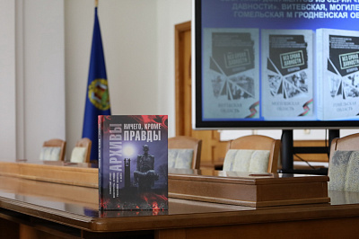 Святаслаў Кулінок: «У гэтай кнізе прадстаўлена квінтэсенцыя зла праз прызму архіўных дакументаў»