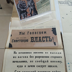 Мерапрыемствы да Дня народнага адзінства ў рэспубліканскіх дзяржаўных архівах