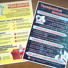 Комплексный подход к безопасности: в Министерстве юстиции прошел Единый день информирования