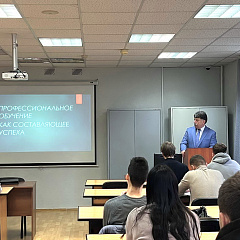 Намеснік Міністра юстыцыі Мікалай Старавойтаў правёў сустрэчу са студэнтамі факультэта міжнароднага права