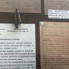 Хатынский набат