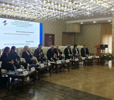 Кіраўніцтва Міністэрства юстыцыі Рэспублікі Беларусь прыняло ўдзел у міжнароднай канферэнцыі “Міжнароднае права і ўмацаванне інтэграцыйных працэсаў”