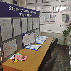 Вывучана праца службы "адно акно" Магілёўшчыны