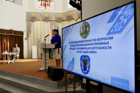 Завершился двухдневный семинар по вопросам осуществления административных процедур и координации деятельности служб «одно окно»