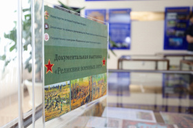 У Міністэрстве юстыцыі адкрылася дакументальная выстава "Рэкліквіі ваенных гадоў"