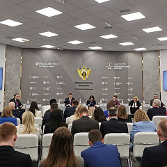 Делегация Министерства юстиции на ХI Петербургском международном юридическом форуме