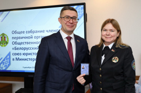  Работникам Министерства юстиции вручены удостоверения членов ОО «Белорусский республиканский союз юристов»