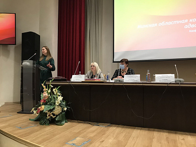 Справаздачна-выбарная канферэнцыя членаў Мінскай абласной калегіі адвакатаў прайшла 28 студзеня 2022 года