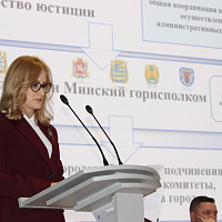 Республиканский семинар "Лучшие практики функционирования службы "Одно окно"