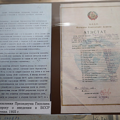 У Міністэрстве юстыцыі прэзентавалі выставу "Добры дзень, школа"