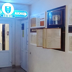 Службы "адно акно" Пінска і Лунінца ў поле зроку Міністэрства юстыцыі
