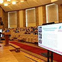 Молодёжная конференция 2022