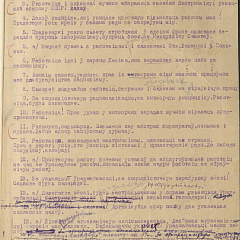 Документальная выставка «Женщины в истории»