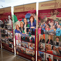 Документальная выставка «Женщины в истории»