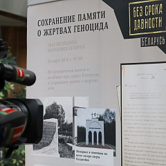 Сумесны праект Міністэрства юстыцыі і БЕЛТА "Архівы. Нічога, акрамя праўды" прэзентавалі ў Мінску
