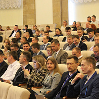 Молодёжная конференция 2022