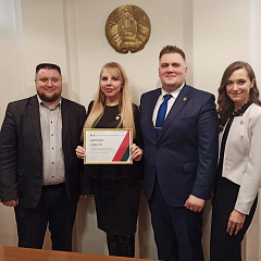 Молодые юристы проверили знания Конституции