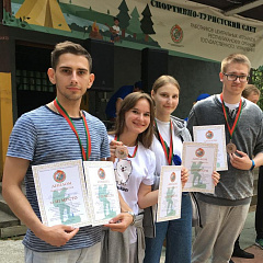 Міністэрства юстыцыі прыняло ўдзел у турыстычным злёце каманд органаў дзяржаўнага кіравання