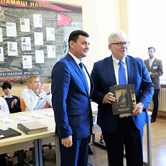 Аб аб'яўленні падзякі архівістам