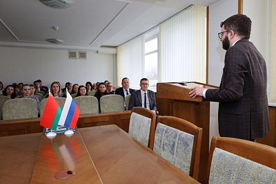 Тэма заняткаў у Міністэрстве юстыцыі: Развіццё беларуска-расійскіх адносін у рамках Саюзнай дзяржавы