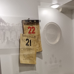 Чтобы помнили!