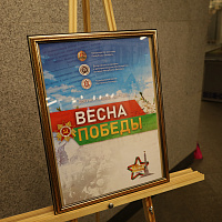 Патриотический форум «80 лет Победы – диалог поколений, память и будущее»