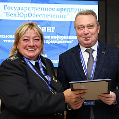 Электронная гандлёвая пляцоўка і тэхналогіі штучнага інтэлекту - тэмы брыфінгу прадпрыемства "БелЮрЗабеспячэнне"