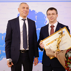 Лаўрэатамі вышэйшай юрыдычнай прэміі «Феміда» сталі прадстаўнікі сферы юстыцыі