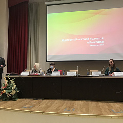 Справаздачна-выбарная канферэнцыя членаў Мінскай абласной калегіі адвакатаў прайшла 28 студзеня 2022 года