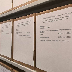 Состоялось торжественное открытие здания нотариальной палаты и нотариального архива Гомельской области