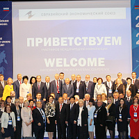 Официальные встречи
