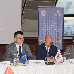 Рэгіянальны семінар па імплементацыі міжнароднага гуманітарнага права праходзіць у Мінску