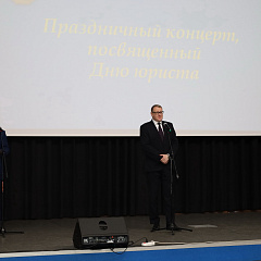 Заслуженные награды и праздничное настроение в честь Дня юриста
