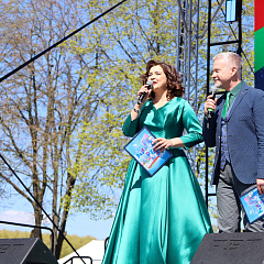 Мір! Праца! Май!